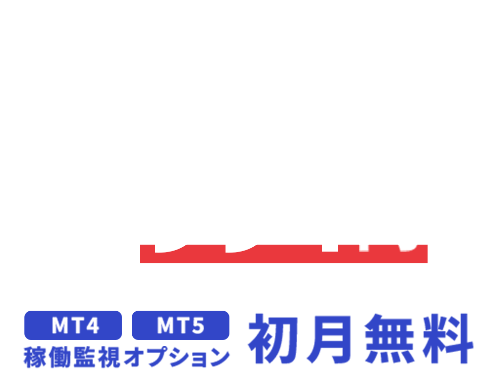 大人気プランキャンペーン開催中! 月額994円~