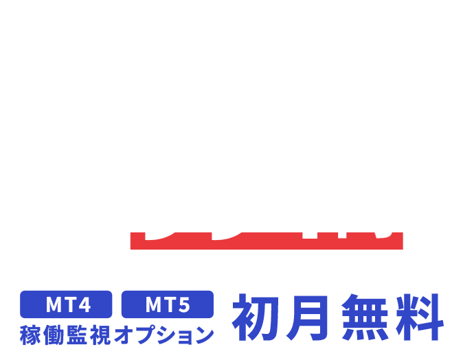 大人気プランキャンペーン開催中! 月額994円~